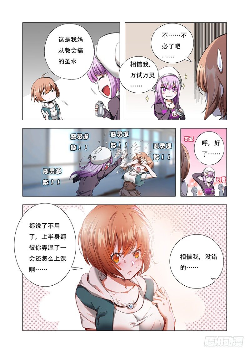 第四话：“神仙”降临5