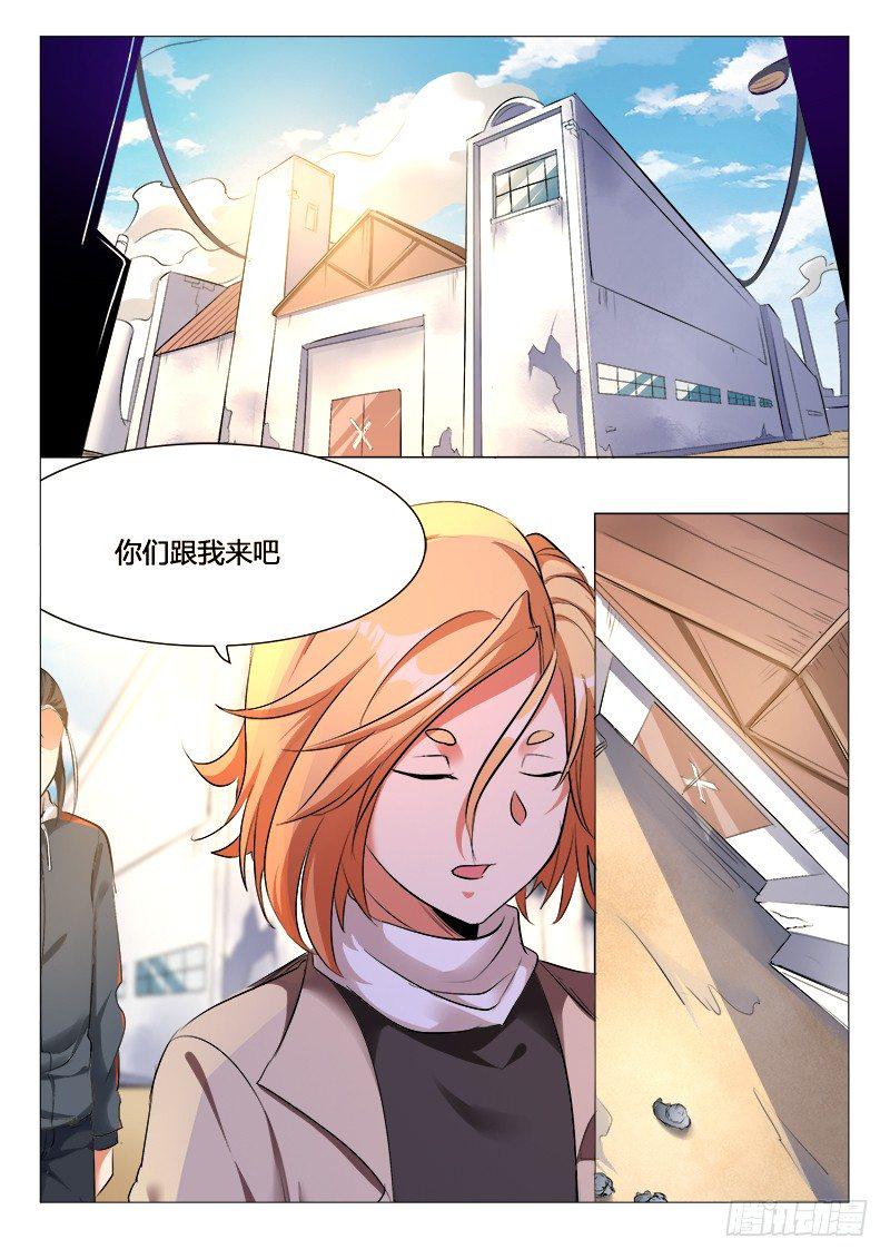 30话：小牧的故事1