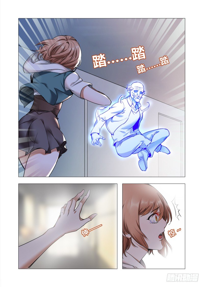 第六话：对你的留念9