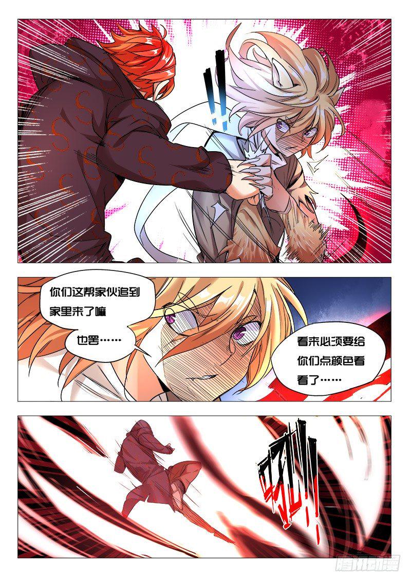 29话：小牧的故事（一）4