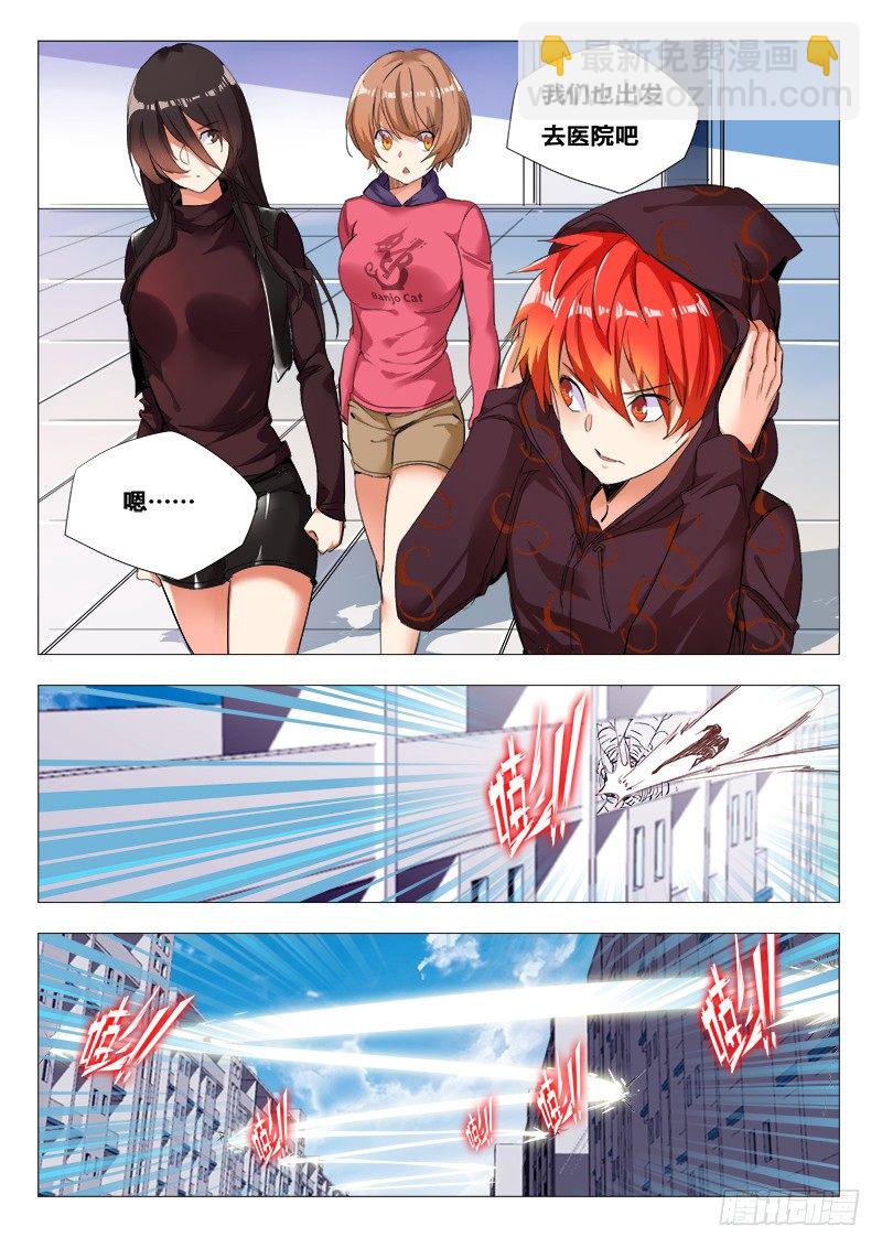 27话：救人要紧14