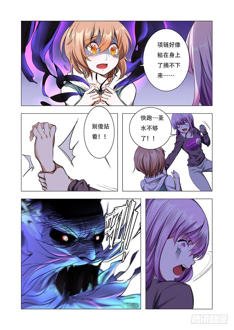 第四话：“神仙”降临11