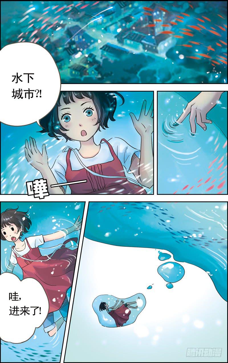 第二回 初识1