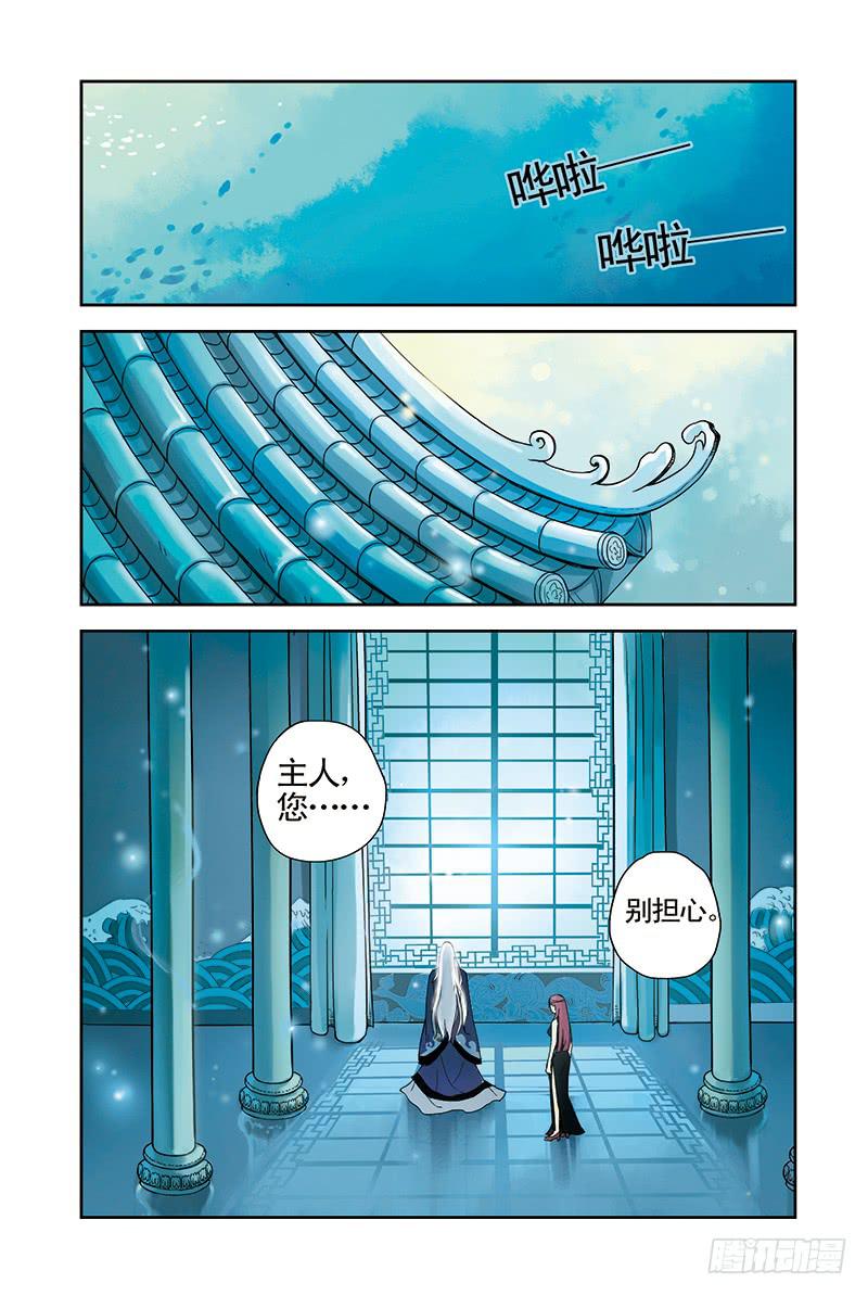 第15回 破蛊.28