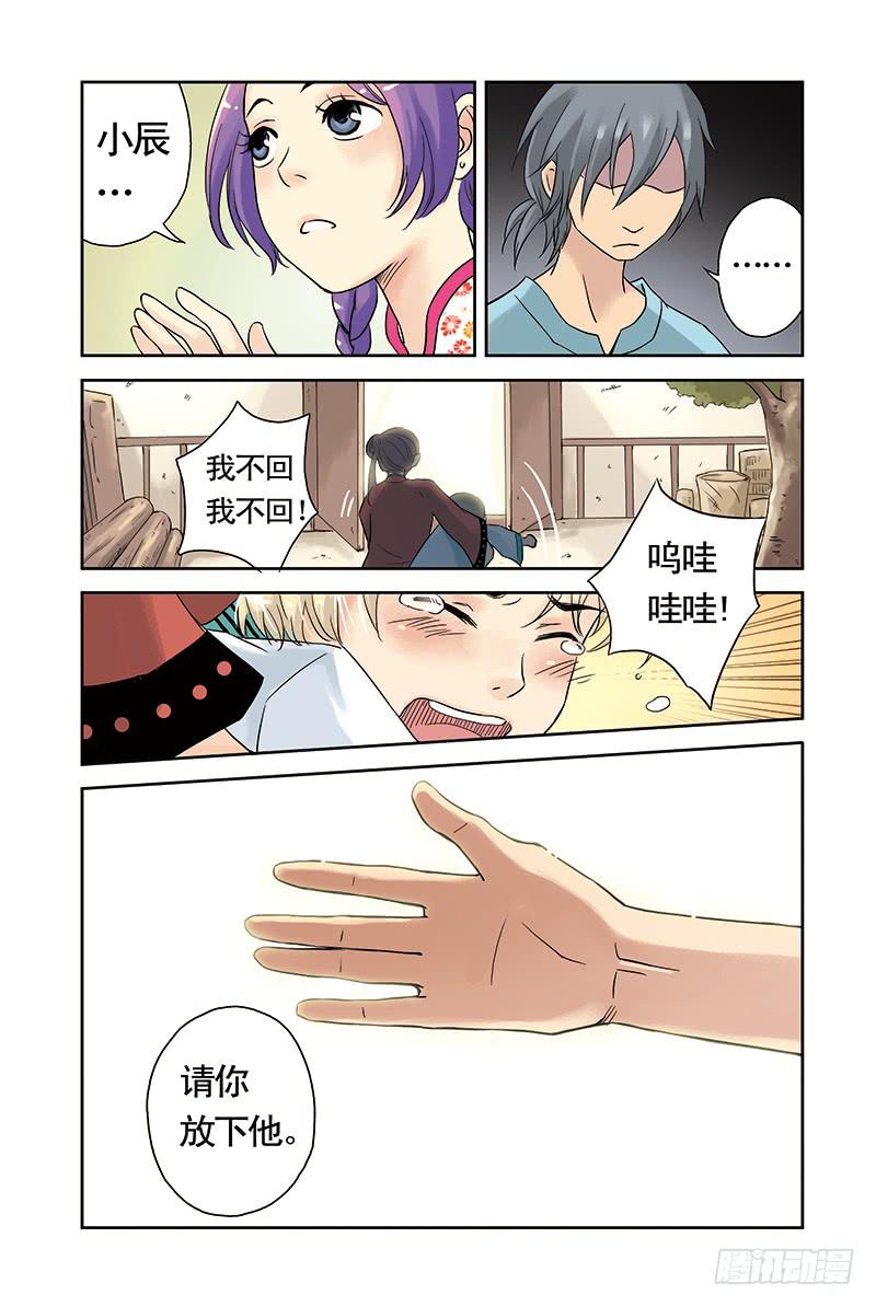 第11回 萌动.18