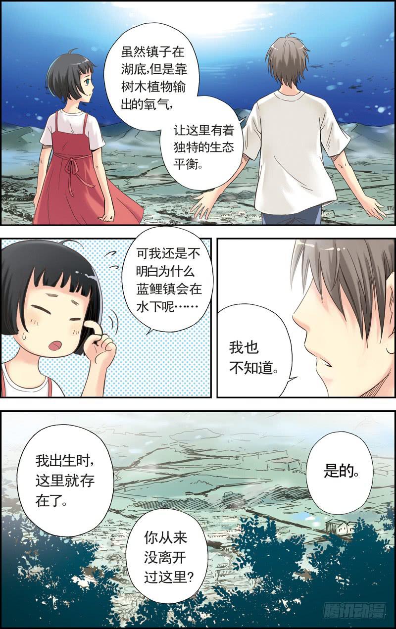 第3回 一切都是崭新的1