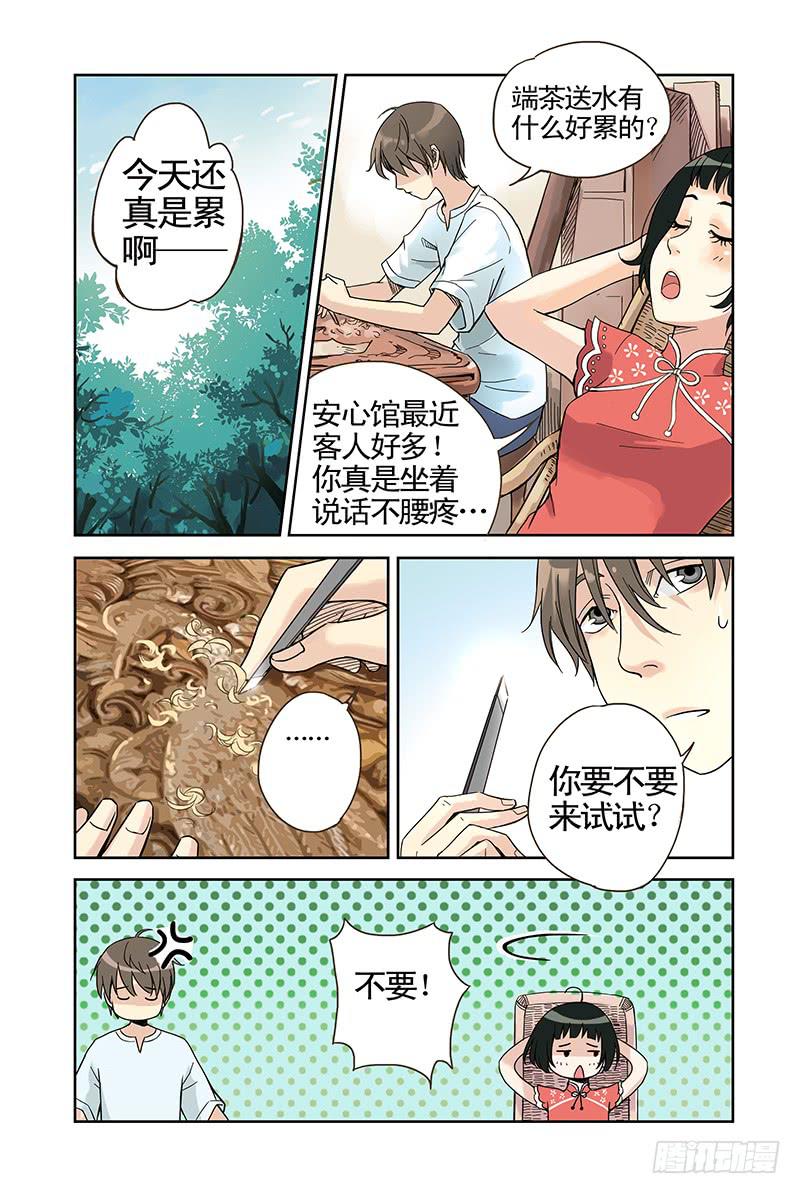 第12回 变数.15