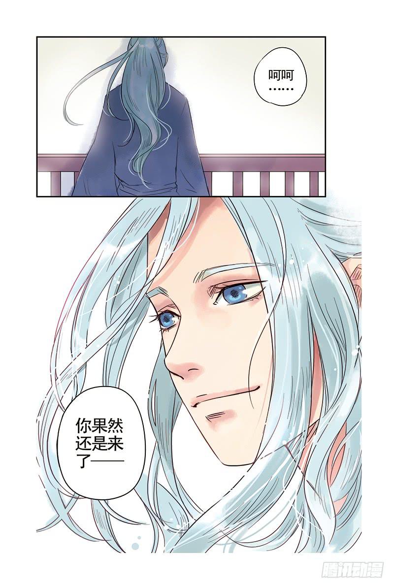 第8回 云云的心.27