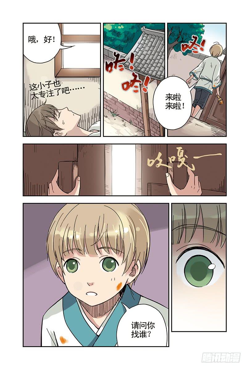 第18回 苏醒13