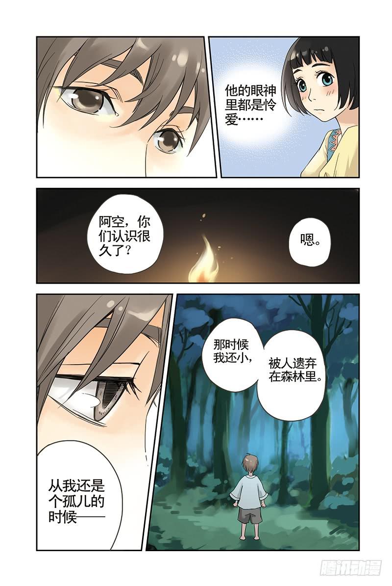 第10回 森林少年.23