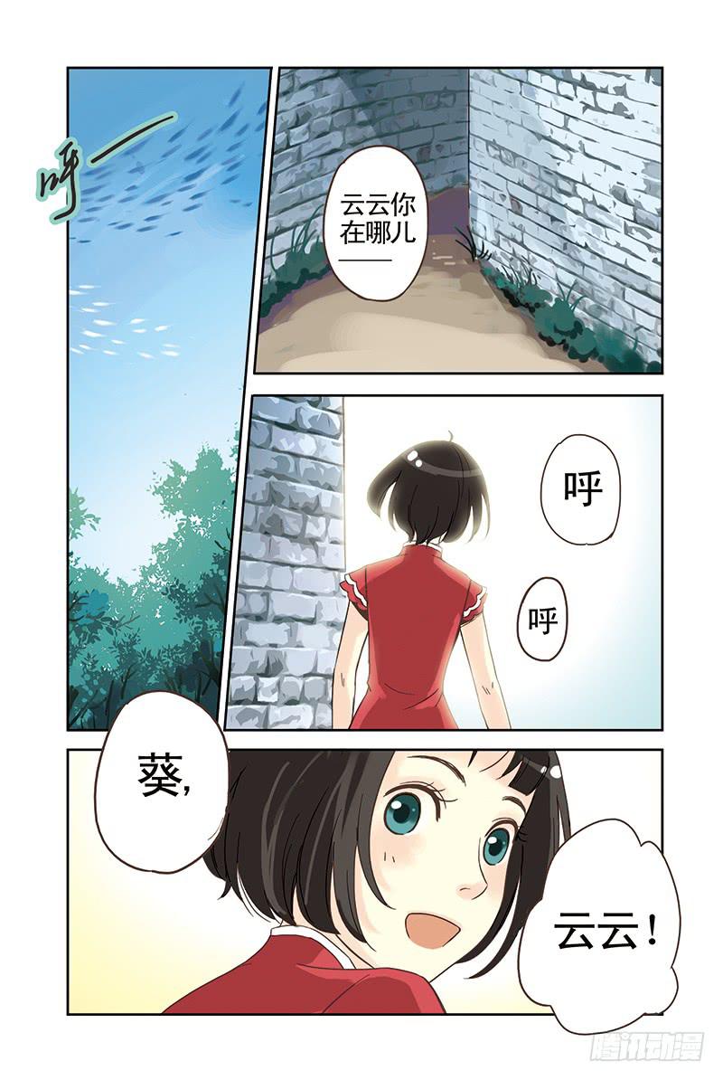 第12回 变数.28