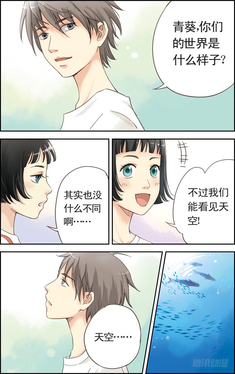 第3回 一切都是崭新的2