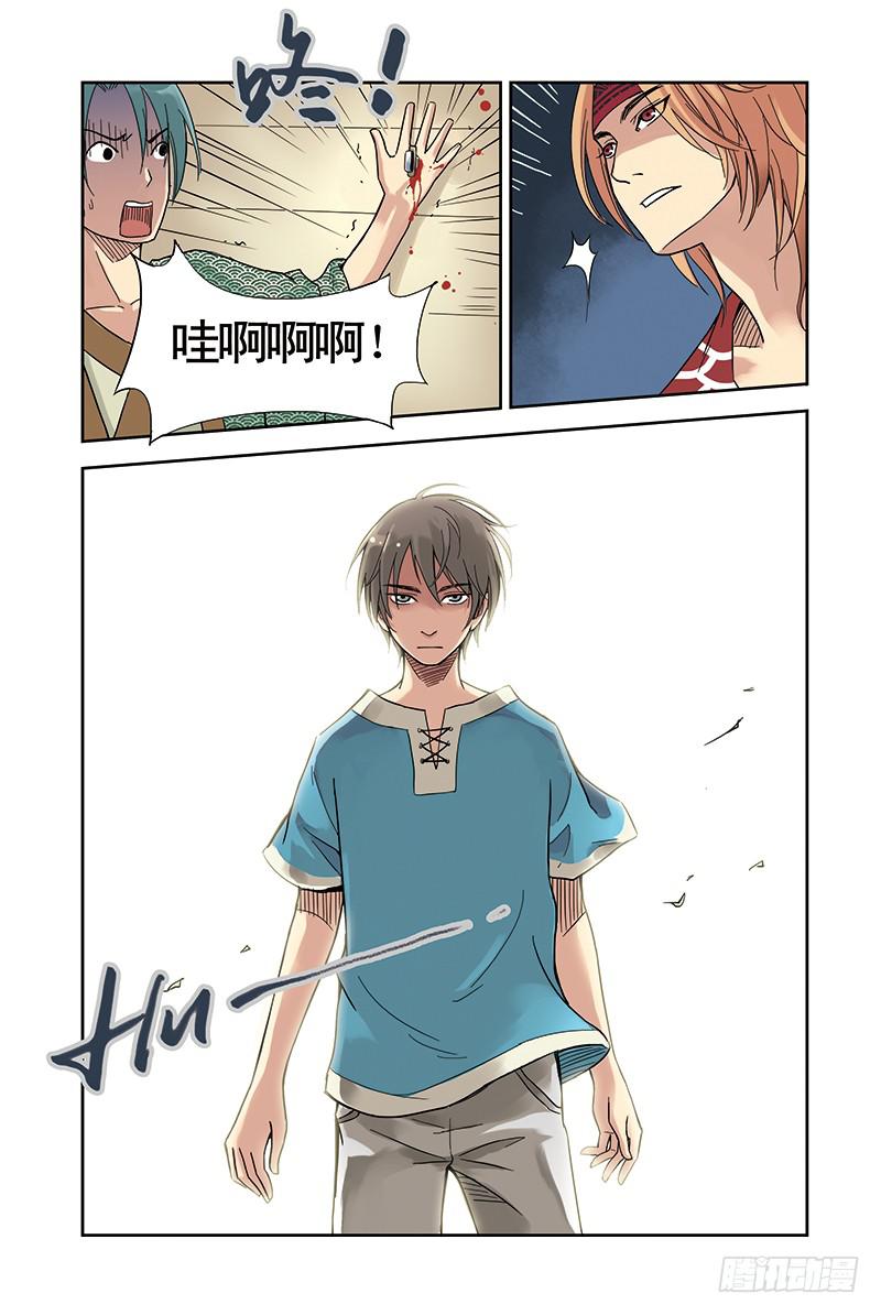第14回 云云怎么了.20