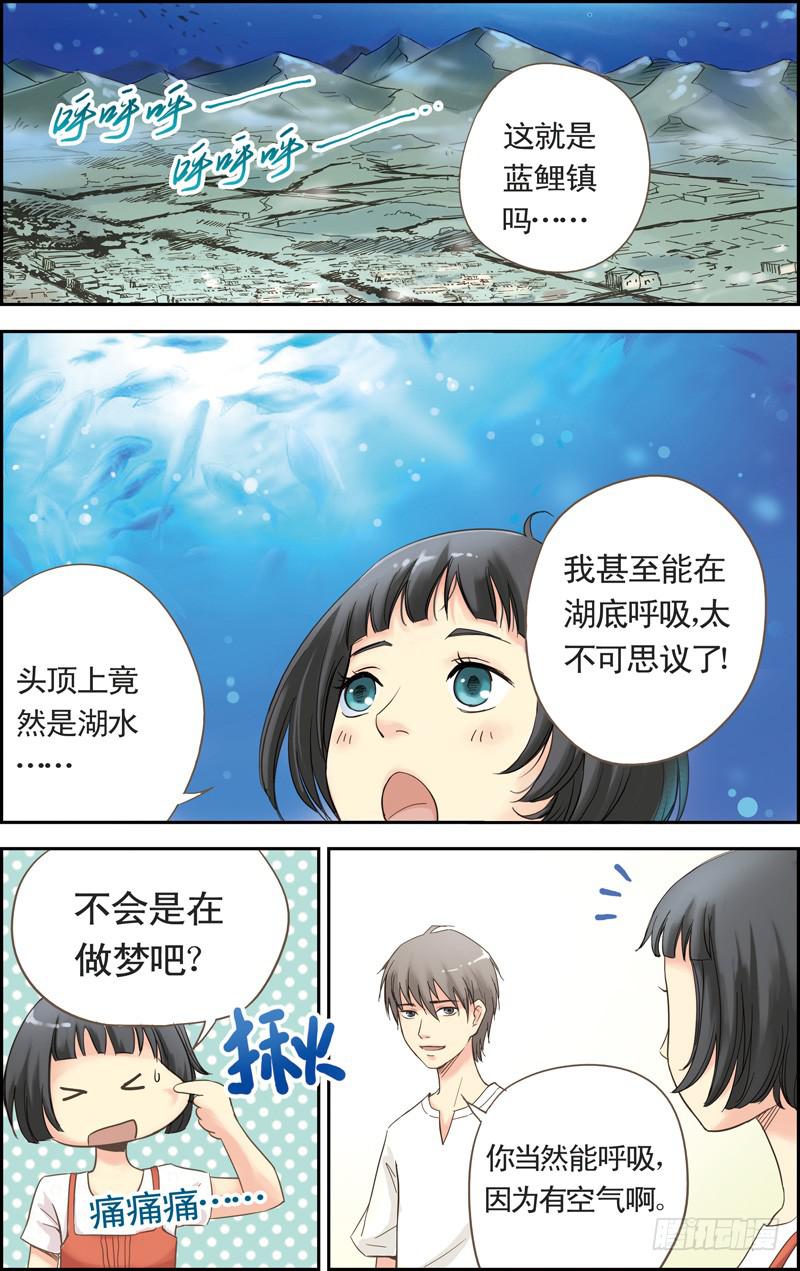 第3回 一切都是崭新的0