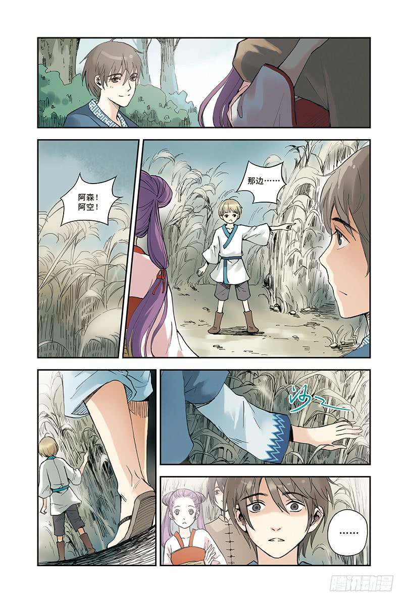 第25回 殊途同归2