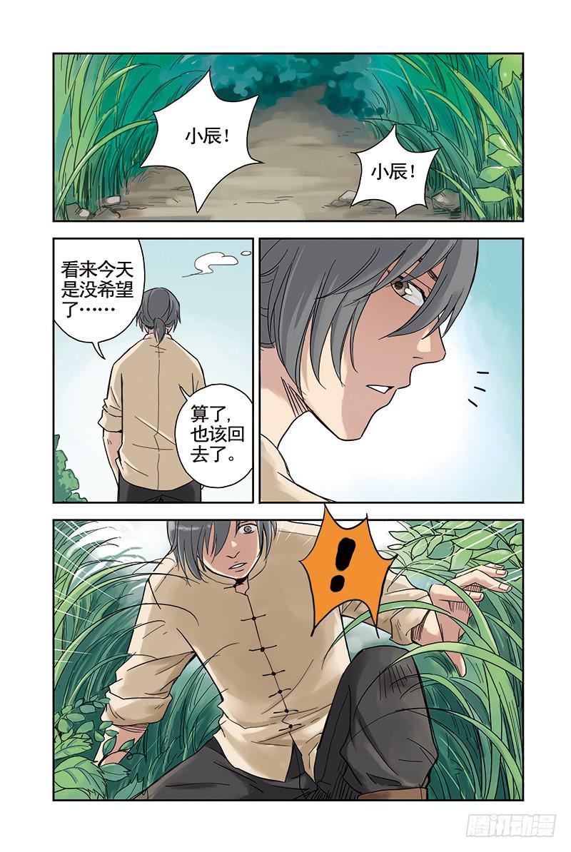 第19回 决心10