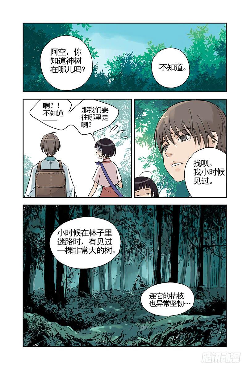 第19回 决心15