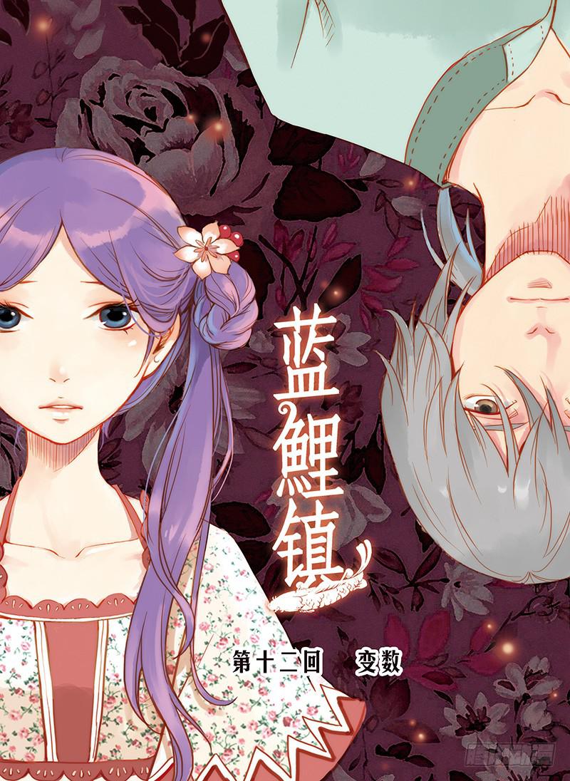 第12回 变数.10