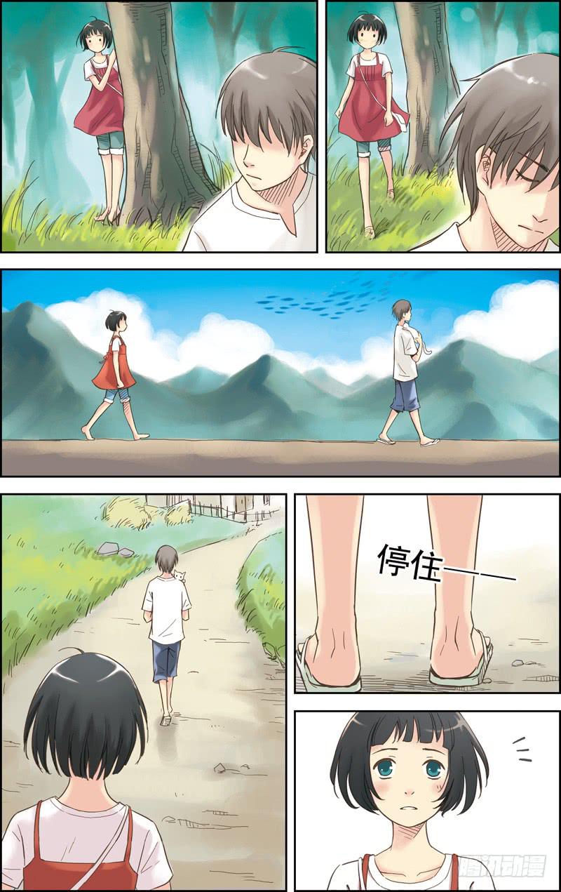 第二回 初识6
