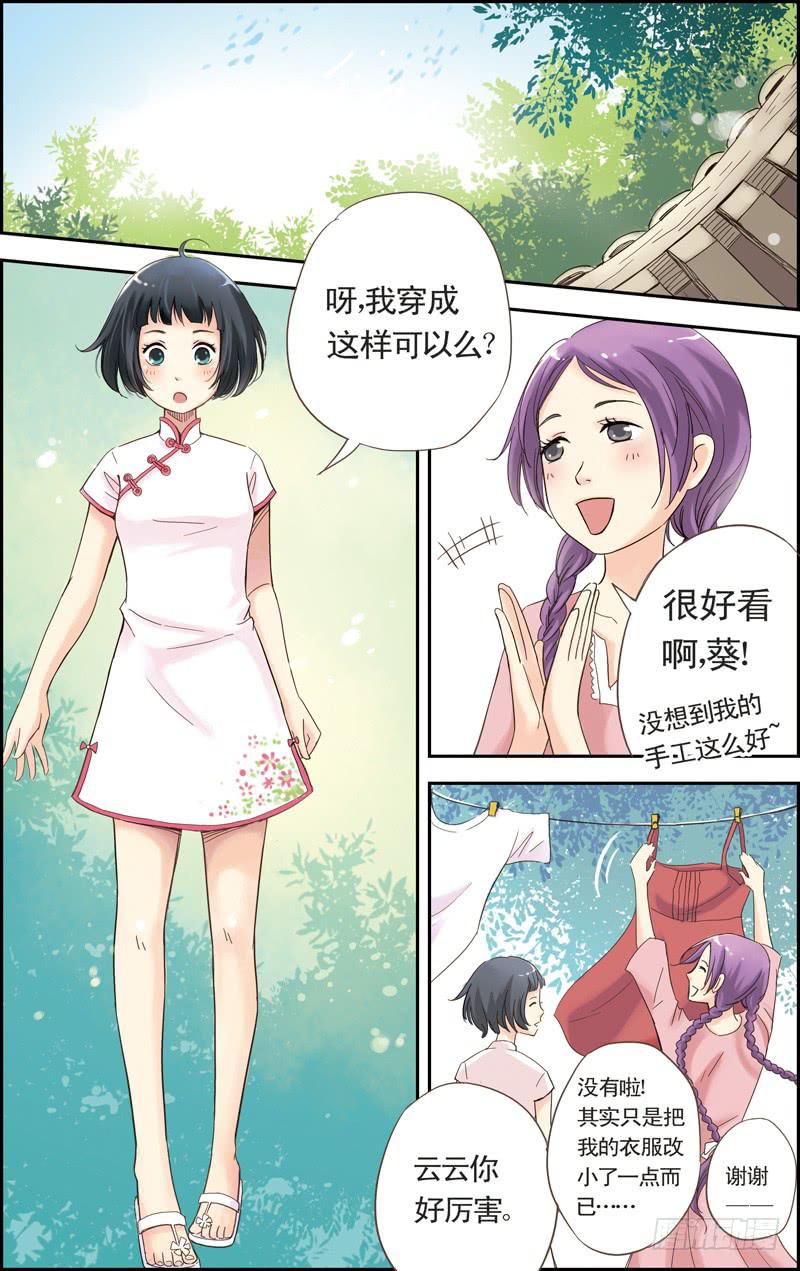 第3回 一切都是崭新的4