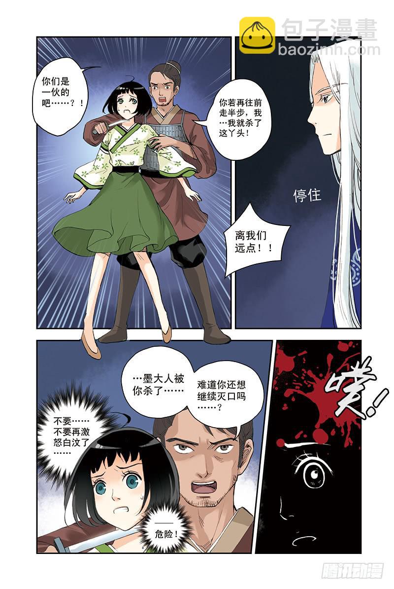 第25回 殊途同归15