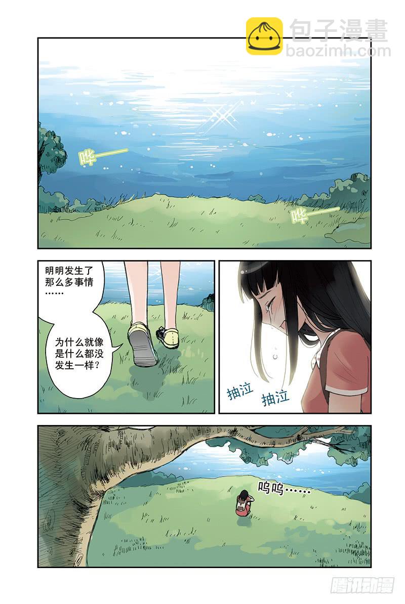 最终回  亦梦亦真13