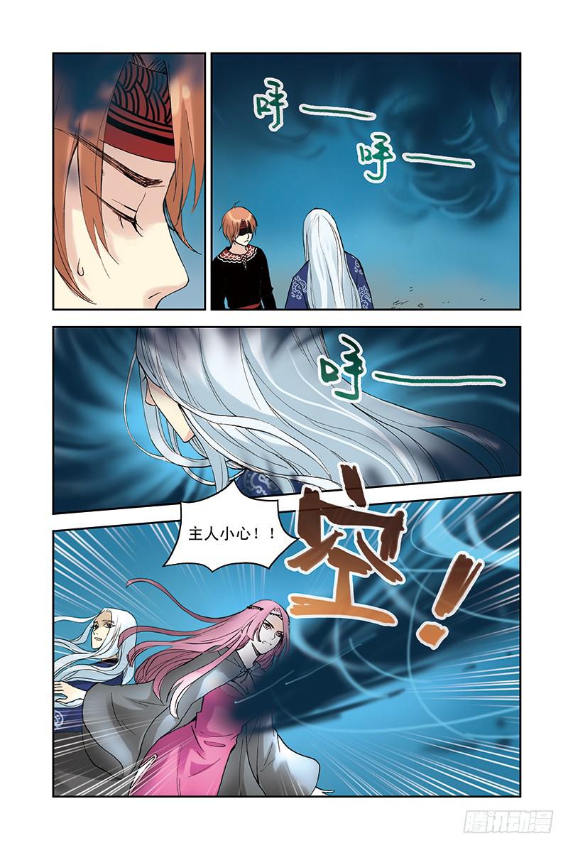 第25回 殊途同归6
