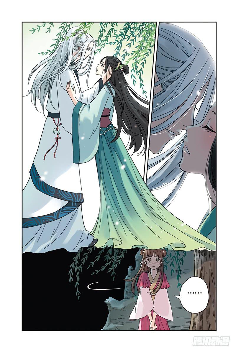 第16回 如意.15