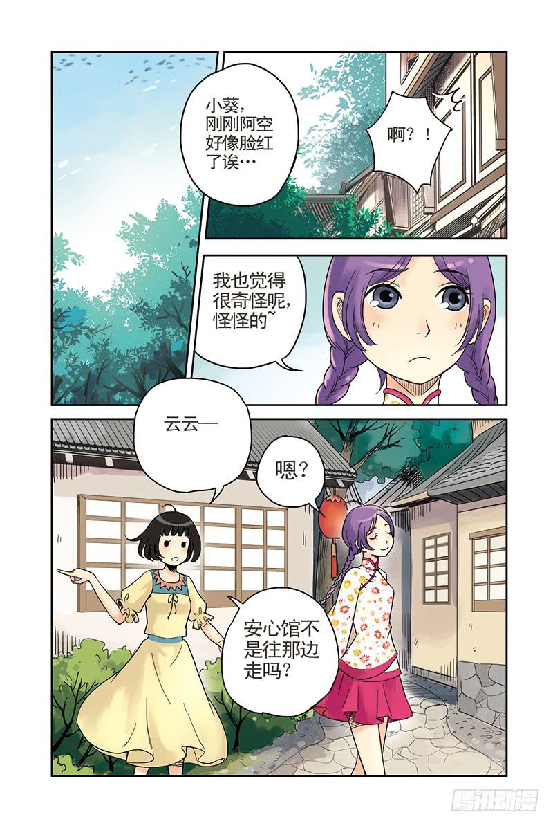 第11回 萌动.23