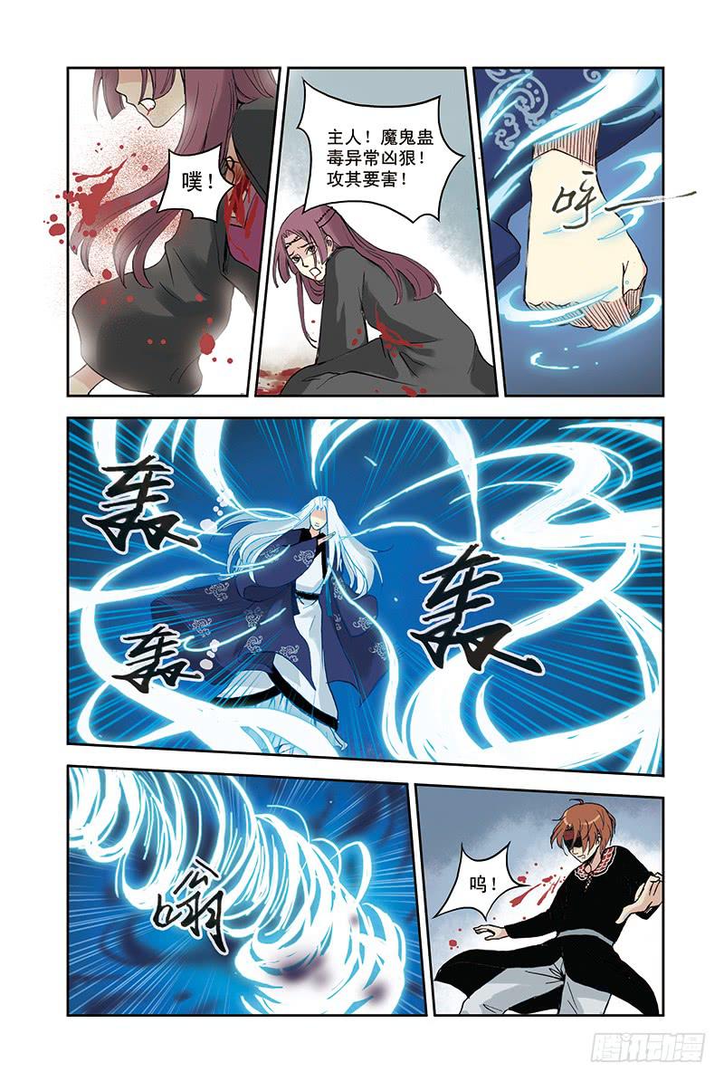 第25回 殊途同归7