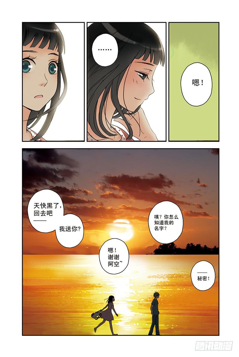 最终回  亦梦亦真19
