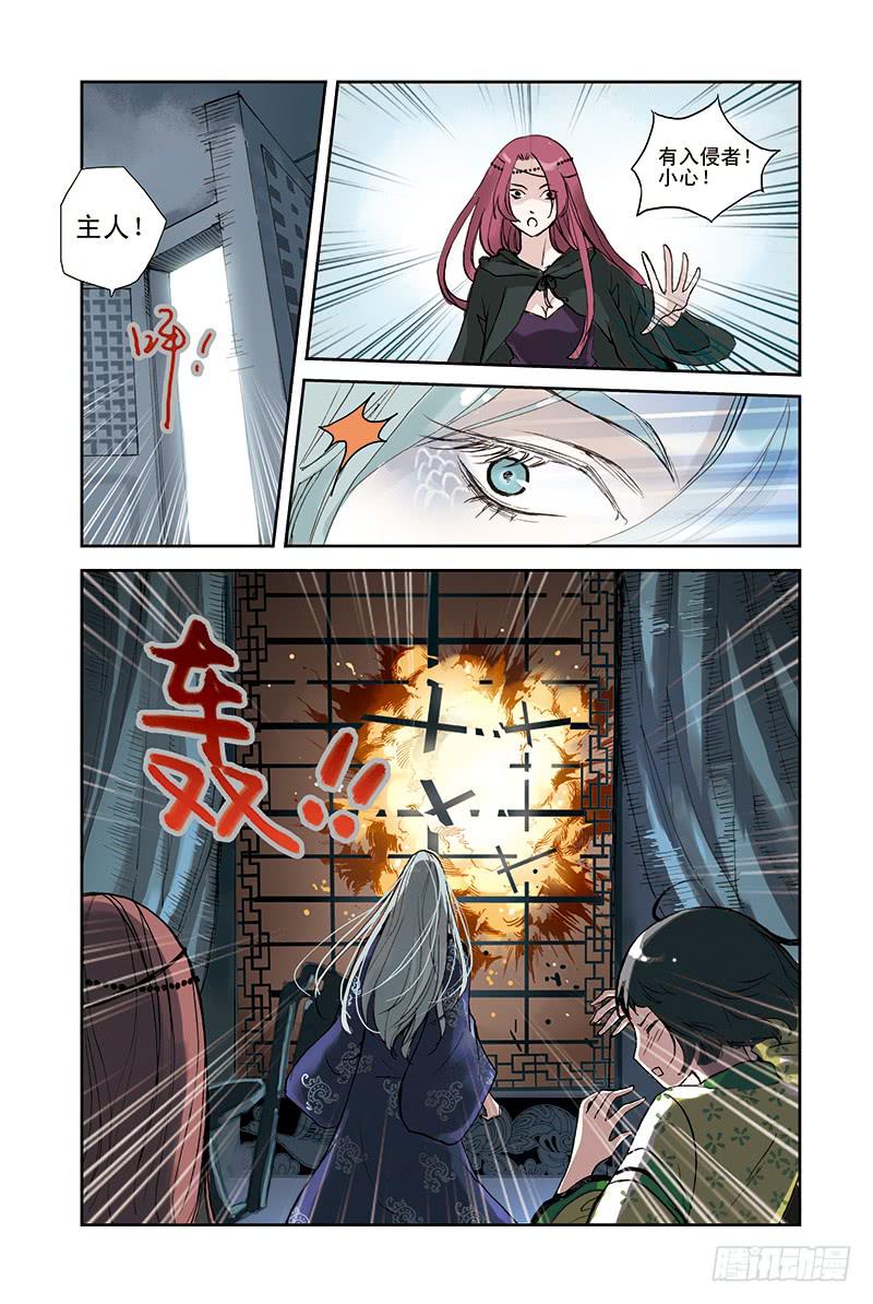 第24回 真相3