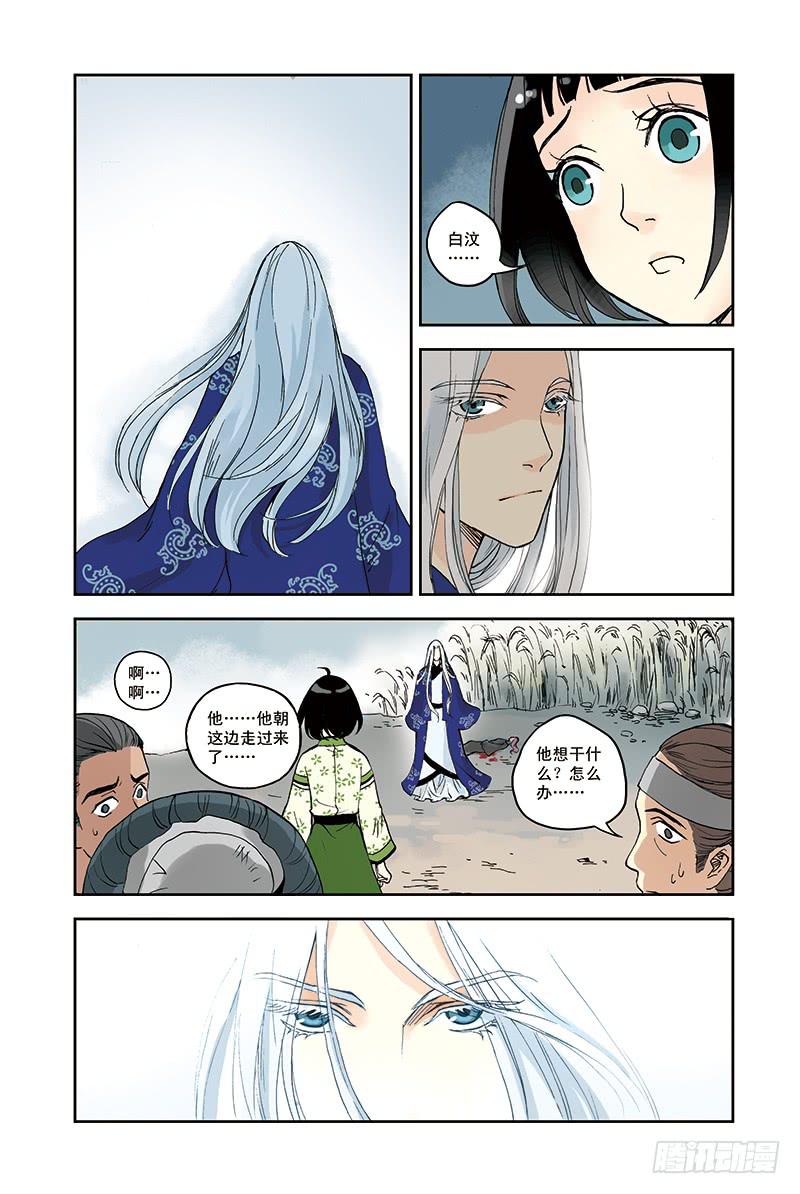 第25回 殊途同归13