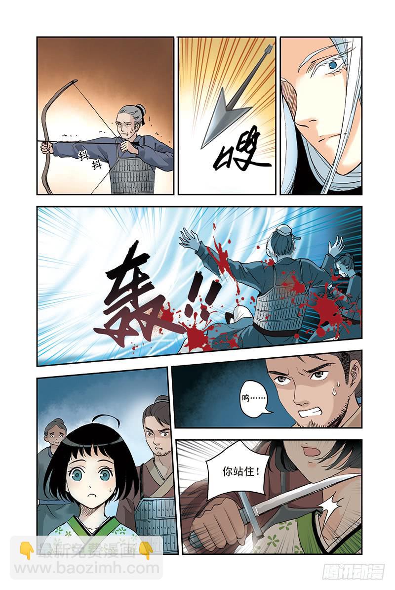 第25回 殊途同归14