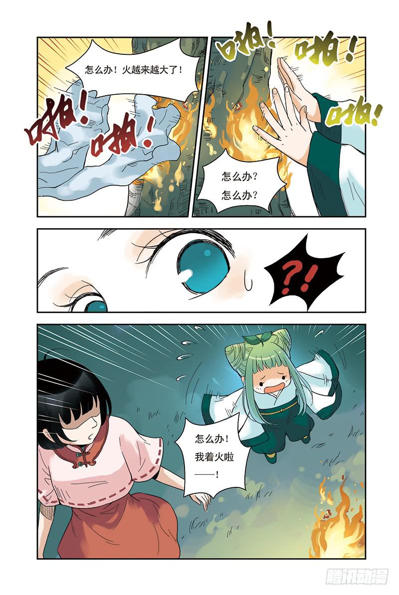 第20回 寻树18