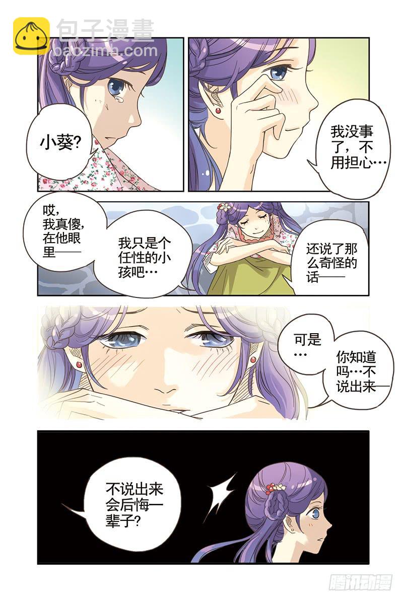 第12回 变数.23