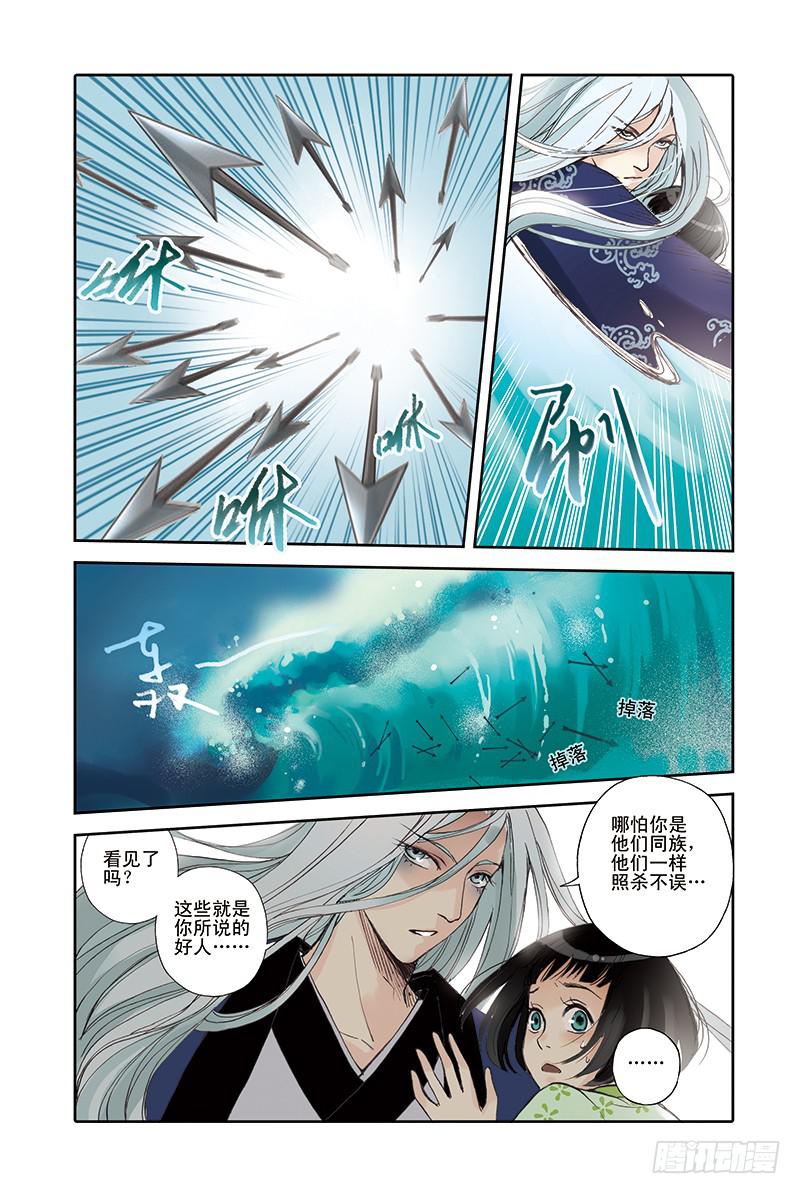 第24回 真相7