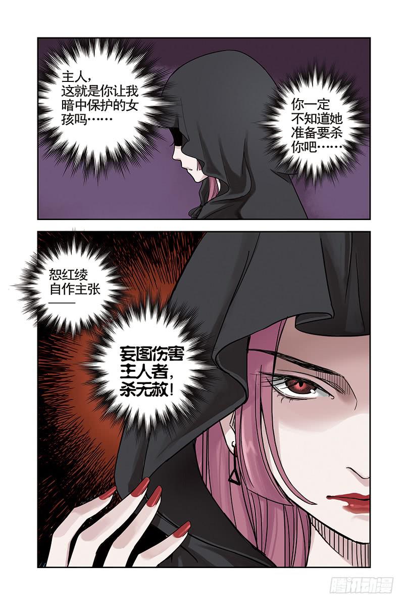 第19回 决心20