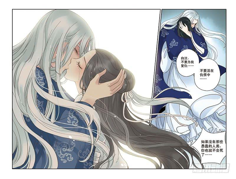 第26回 离伤4