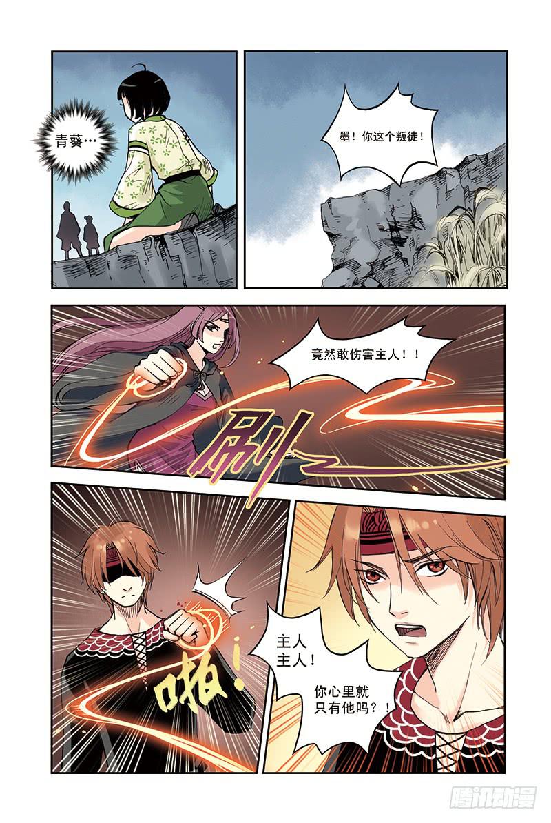 第25回 殊途同归3