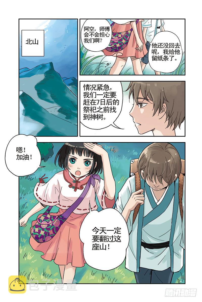 第19回 决心12