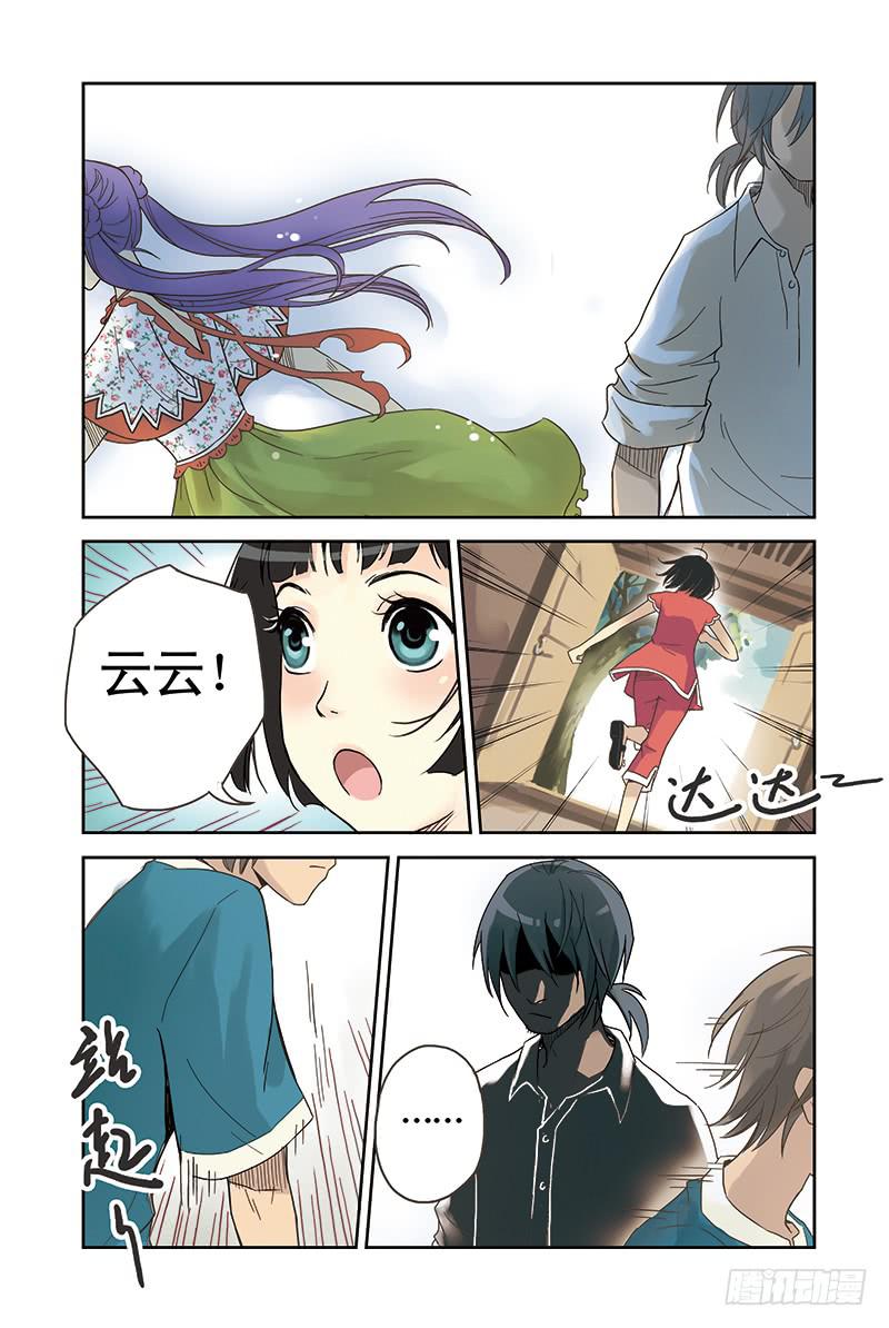 第12回 变数.20
