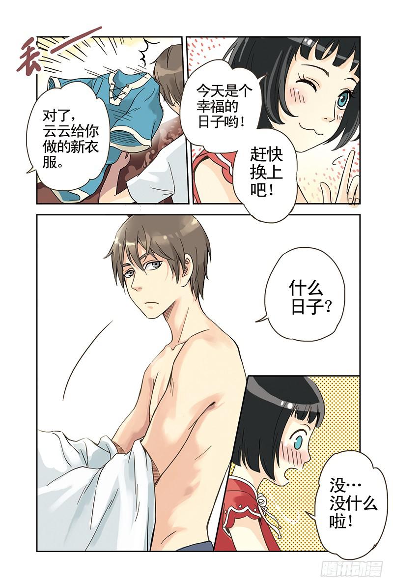 第12回 变数.16