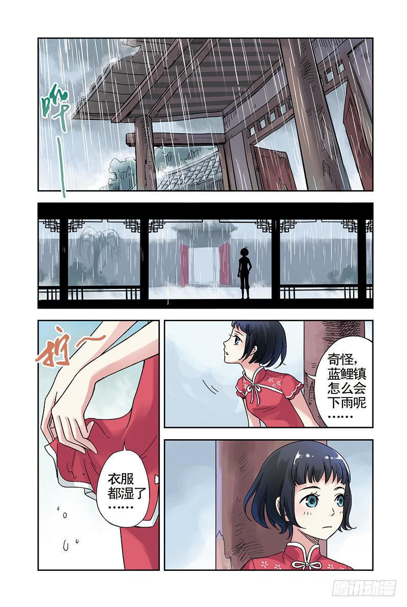第17回 萤火森林的回忆7