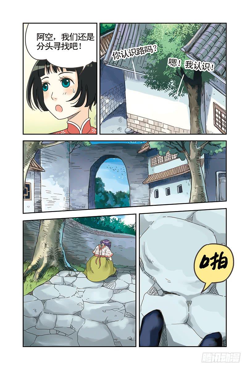 第12回 变数.22