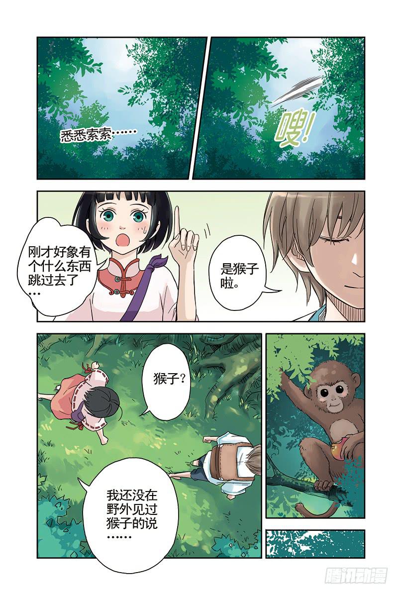 第19回 决心17