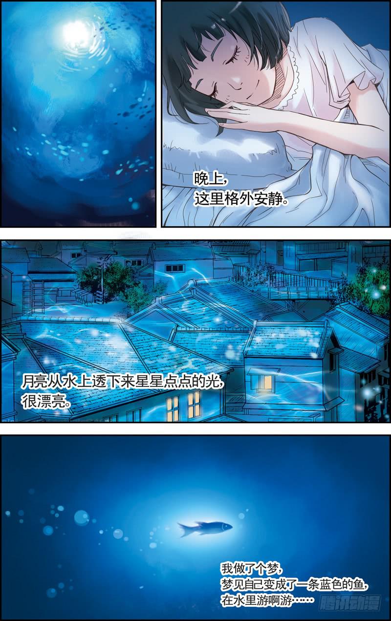 第3回 一切都是崭新的3