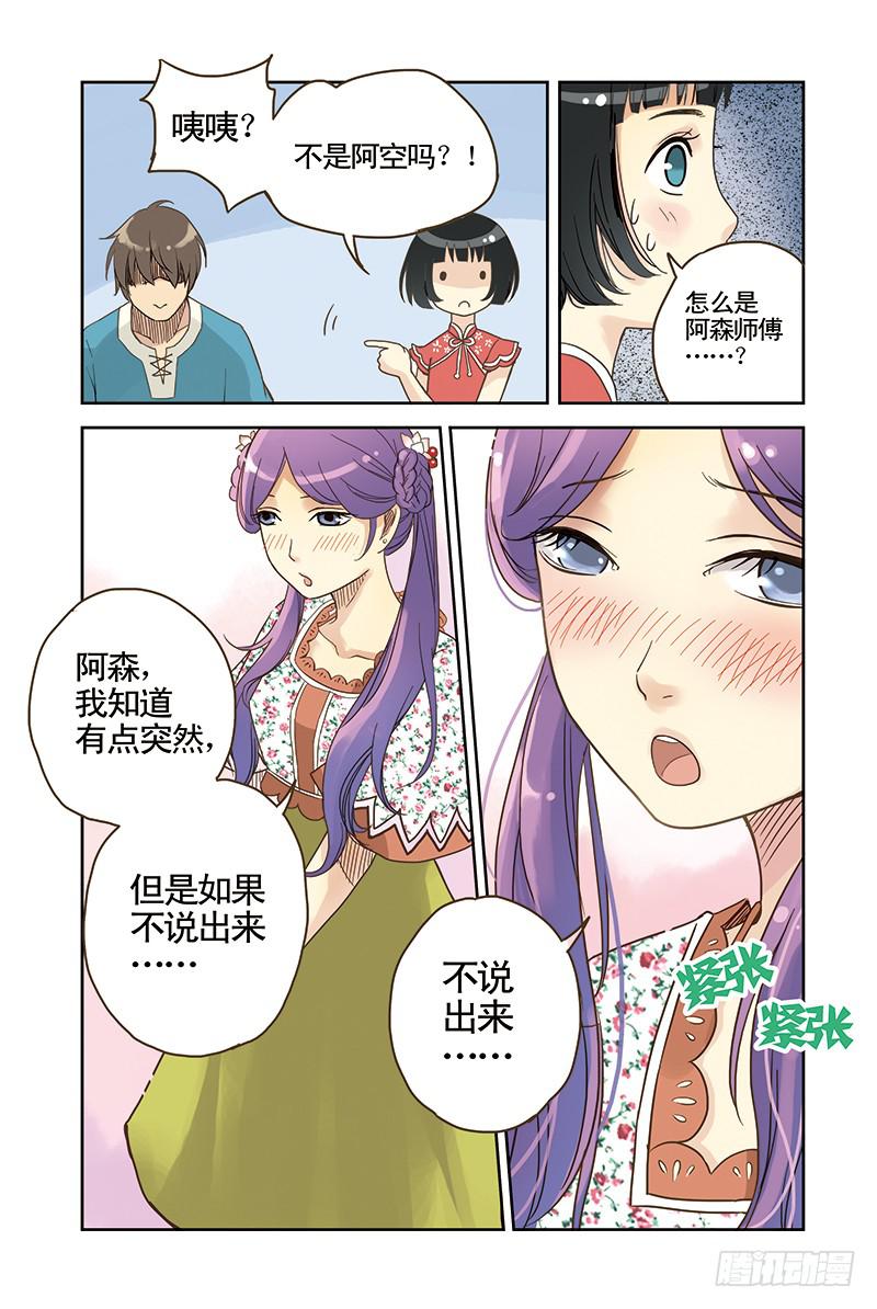 第12回 变数.19