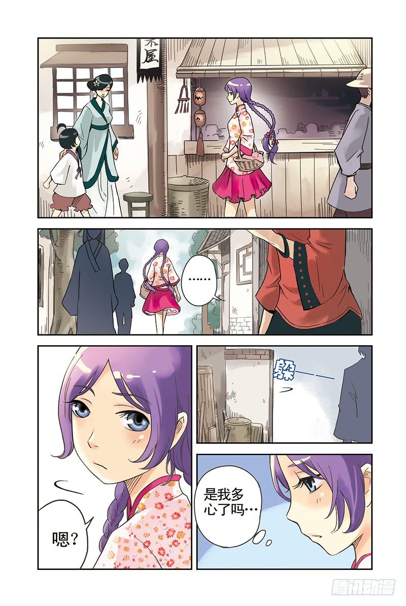 第11回 萌动.11