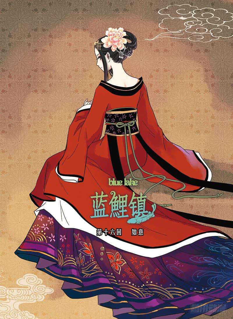 第16回 如意.10